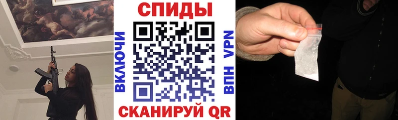 блэк спрут сайт  Иваново  АМФ 97% 
