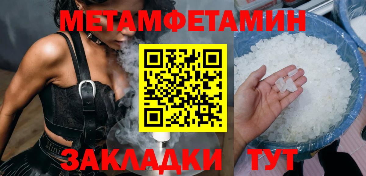 Amphetamine VHQ  Вход с VPN  АМФЕТАМИН  Амфетамин  Иваново 