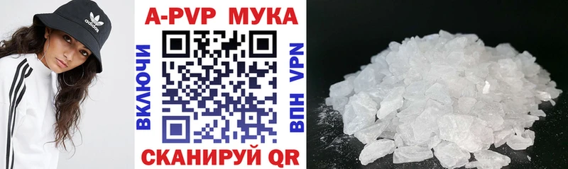 APVP крисы CK Иваново