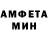 Метадон кристалл MG Rafer