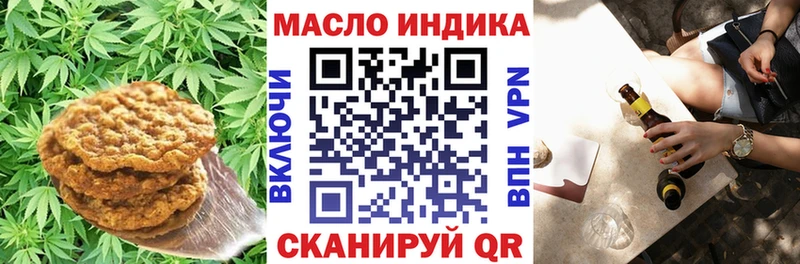 где найти   Иваново  Еда ТГК марихуана 