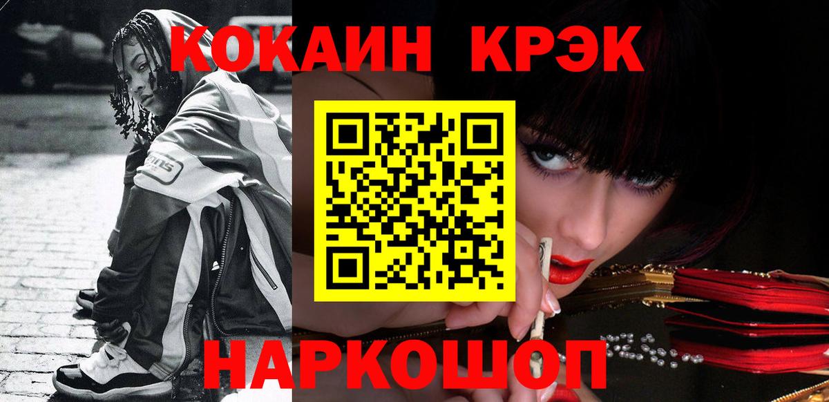 Кокаин Эквадор Иваново