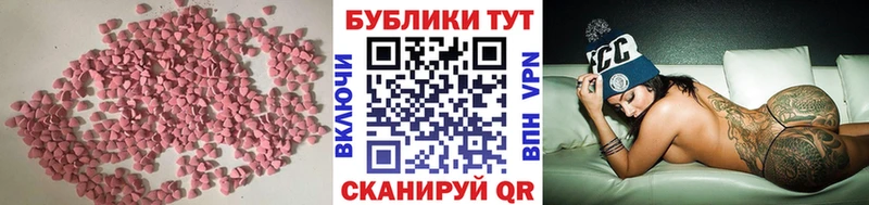 Экстази диски  где продают наркотики  Иваново 