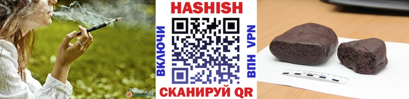 купить наркотик  Иваново  Гашиш индика сатива 
