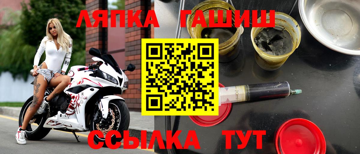 магазин  наркотиков  Вход с VPN  Иваново  ГАШ индика сатива  ГАШ индика сатива  Гашиш 