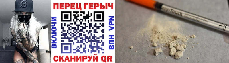 omg зеркало Иваново Героин Heroin