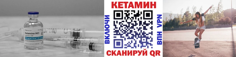 купить наркотики цена  Иваново  КЕТАМИН ketamine 