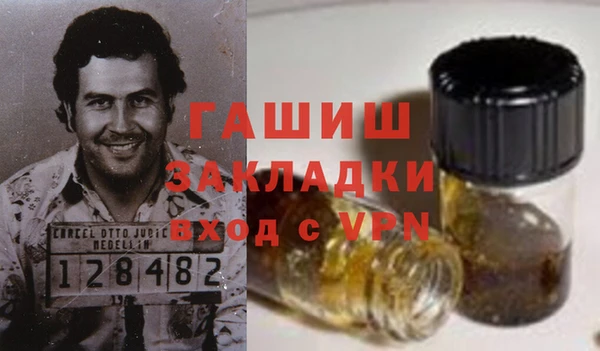 ГАЛЛЮЦИНОГЕННЫЕ ГРИБЫ Абаза