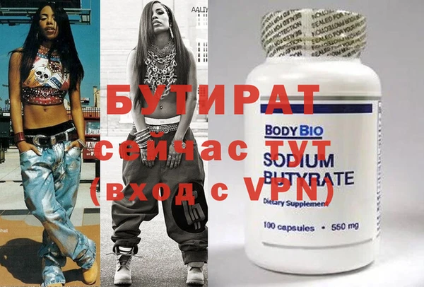 ECSTASY Абинск
