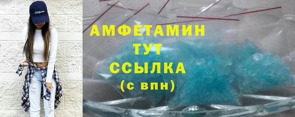 экстази Абдулино
