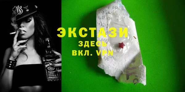 ГАЛЛЮЦИНОГЕННЫЕ ГРИБЫ Абаза