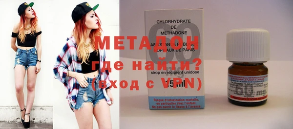 экстази Абдулино