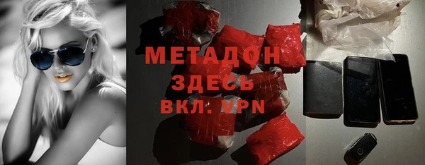 ГАЛЛЮЦИНОГЕННЫЕ ГРИБЫ Абаза