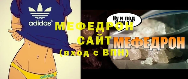 экстази Абдулино