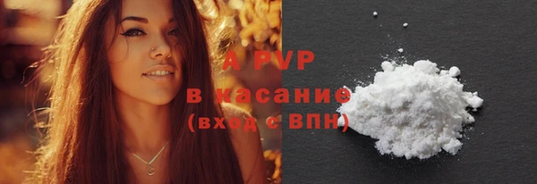 ECSTASY Абинск