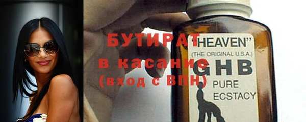 ECSTASY Абинск
