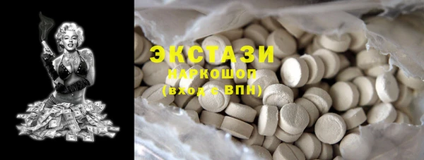 экстази Абдулино