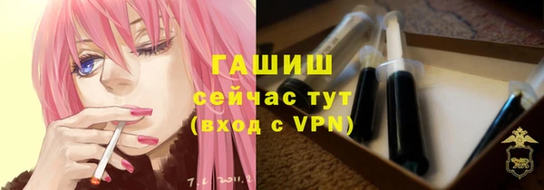 ECSTASY Абинск