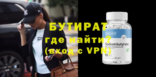 ГАЛЛЮЦИНОГЕННЫЕ ГРИБЫ Абаза