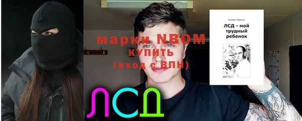 экстази Абдулино