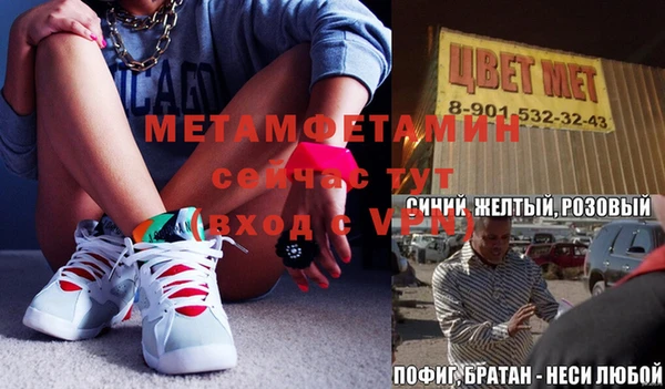 экстази Абдулино