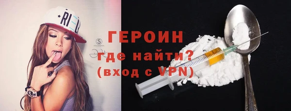 экстази Абдулино