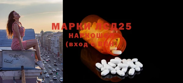 ECSTASY Абинск