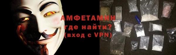 экстази Абдулино