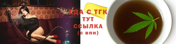 ECSTASY Абинск