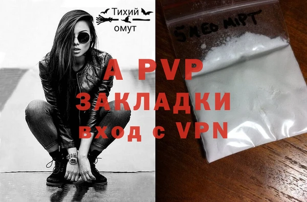 экстази Абдулино