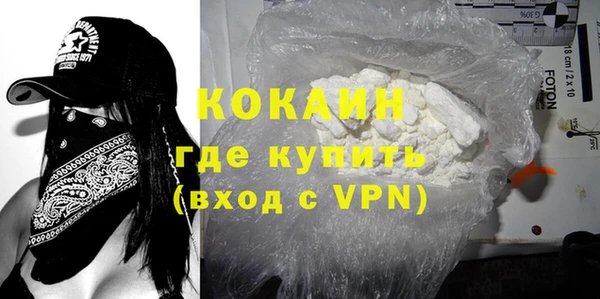 экстази Абдулино