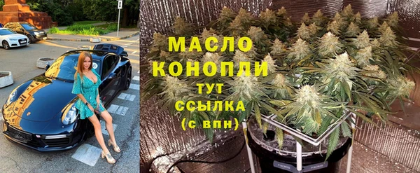 ГАЛЛЮЦИНОГЕННЫЕ ГРИБЫ Абаза