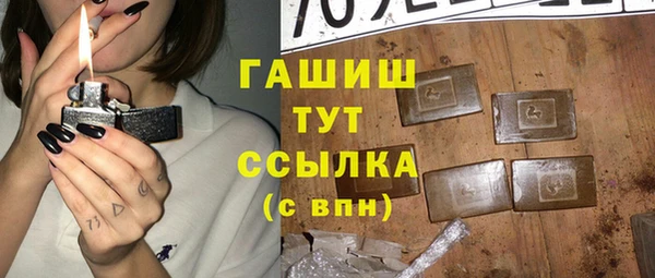 сатива Алексеевка