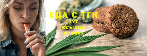 ECSTASY Абинск
