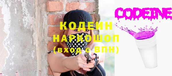 ГАЛЛЮЦИНОГЕННЫЕ ГРИБЫ Абаза