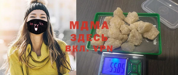 ECSTASY Абинск
