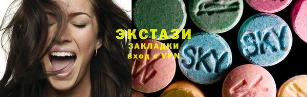 ГАЛЛЮЦИНОГЕННЫЕ ГРИБЫ Абаза