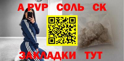 экстази Кулебаки
