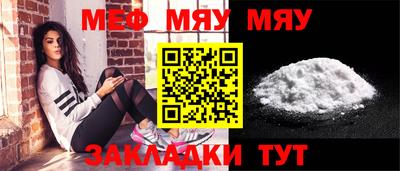 МДМА Кунгур