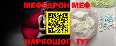 а пвп мука Кумертау