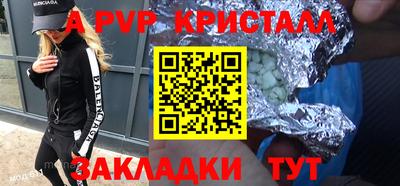 экстази Кулебаки