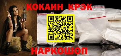 экстази Кулебаки