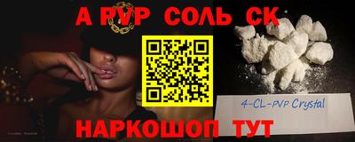 МДМА Кунгур