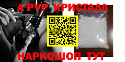 экстази Кулебаки