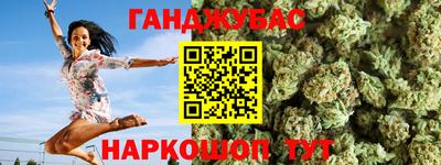 МДМА Кунгур