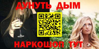 экстази Кулебаки