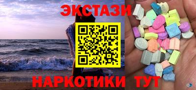 МДМА Кунгур
