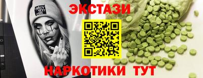 экстази Кулебаки