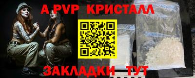 экстази Кулебаки