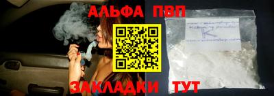 а пвп мука Кумертау